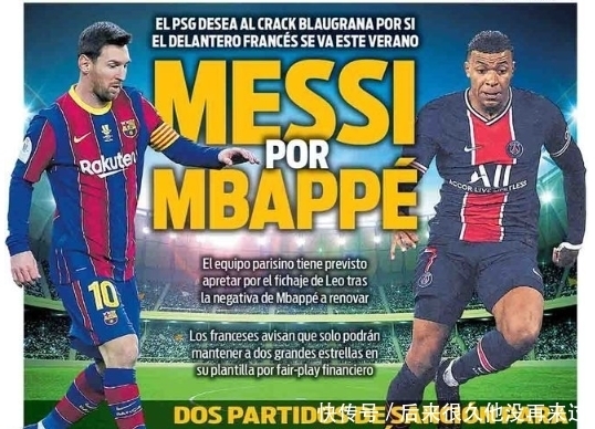 周六009 西甲第20轮：争冠狂魔主场冲5连胜VS保级弱旅绝地求生 皇马剑指大胜