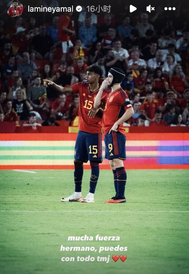 中乙射手王费尔南多：凯恩是我的偶像，要从他身上学的太多了